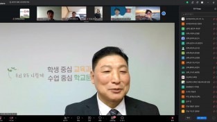 경북교육청, 2026 타시‧도 수업 교류를 위한 ‘온라인 만남의 날’운영 -