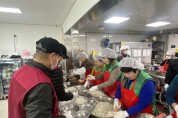 새마을지도자경산시부녀회, 사회복지관 배식 봉사 펼쳐