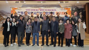 경주시 외동읍 지역사회보장협의체 1분기 정기회 개최