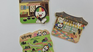 김천김밥축제 캐릭터 꼬달이 기념품 공모전 성료