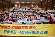 안동시, 국립의과대학 유치 총력 ... 원도심 활성화·의료격차 해소 두 마리 토끼 잡는다