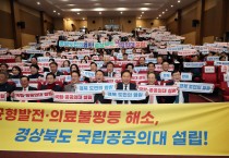 안동시, 국립의과대학 유치 총력 ... 원도심 활성화·의료격차 해소 두 마리 토끼 잡는다