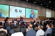 안동시, ‘2026 농촌지도자․생활개선회 한마음대회’ 개최
