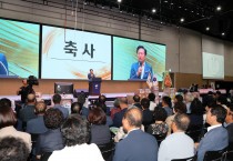 안동시, ‘2026 농촌지도자․생활개선회 한마음대회’ 개최