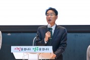 영주시 한농연·한여농, 제33회 가족화합대회 성황리 마무리