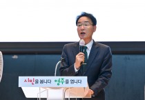 영주시 한농연·한여농, 제33회 가족화합대회 성황리 마무리