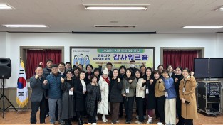 상주시, 행복문화교실 강사 워크숍 개최