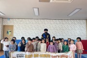 봉화군보건소, 유아 신체활동 ‘Let’s play’ 운영