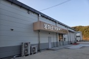 봉화군, 2026년 약용버섯 재배 실용교육 과정 교육생 모집