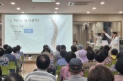 영주시 하망동, 주민통합건강 포럼 첫 개최…고향 출신 전문의 재능기부 '훈훈'