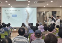 영주시 하망동, 주민통합건강 포럼 첫 개최…고향 출신 전문의 재능기부 '훈훈'