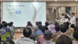 영주시 하망동, 주민통합건강 포럼 첫 개최…고향 출신 전문의 재능기부 '훈훈'