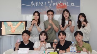 영천 청년마을 취하리, ‘로컬 페어링 클럽’ 참여자 모집