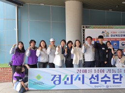 경산시, 제28회 경상북도장애인체육대회 시부 종합 5위 쾌거