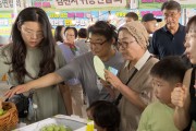 2026 김천포도축제, 무더위 날린 여름축제로 대변신