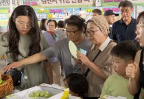 2026 김천포도축제, 무더위 날린 여름축제로 대변신