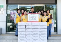대한적십자사 청송 부남면봉사회, ‘사랑의 빵 나눔’ 봉사활동 실시
