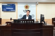 경상북도의회 기획경제위원회, 13대 개원 첫 업무보고 마무리