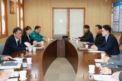 예천군, 농업생산기반시설 운영 관계기관 회의 개최