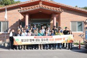 영주시  장수면, 왕고산 함께 걸으며 「이장 화합의 날」 가져