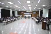 문경시, 2030 종합발전계획 수립 용역 최종보고회 개최
