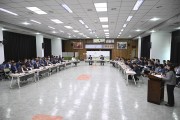 문경시, 2030 종합발전계획 수립 용역 최종보고회 개최