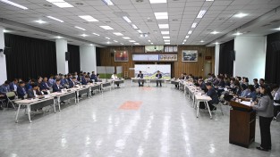 문경시, 2030 종합발전계획 수립 용역 최종보고회 개최