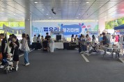 예천군 호명읍 주민자치위원회, ‘2026 범우리 플리마켓’ 성료