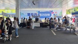 예천군 호명읍 주민자치위원회, ‘2026 범우리 플리마켓’ 성료