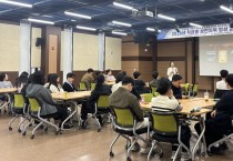 의성군, 직급별 맞춤형 성인지력 향상 교육 실시