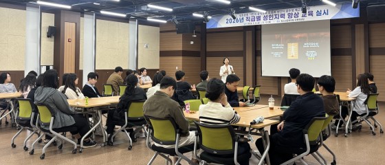 의성군, 직급별 맞춤형 성인지력 향상 교육 실시