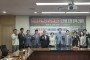 경북 도립 포도연구소 김천 유치 도의원 초청 정책간담회 열어