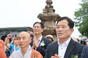 의성군    운람사 보광전 낙성식 개최