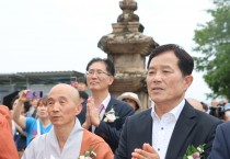 의성군    운람사 보광전 낙성식 개최