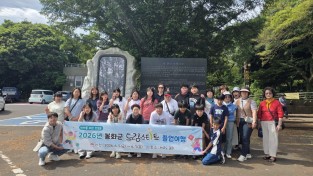 봉화군 드림스타트 제주도 졸업여행 떠나