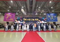 경북교육청, 질문과 나눔으로 미래수업의 길을 열다