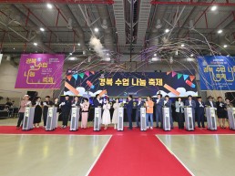 경북교육청, 질문과 나눔으로 미래수업의 길을 열다