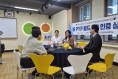 경북교육청, 대구교육대학교안동부설초 IB 월드스쿨 방문 심사 진행