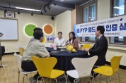경북교육청, 대구교육대학교안동부설초 IB 월드스쿨 방문 심사 진행