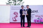 봉화군, 이용상 한국정착 800주년 기념 한·베 글로벌 교류행사 개최