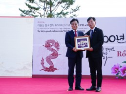봉화군, 이용상 한국정착 800주년 기념 한·베 글로벌 교류행사 개최