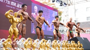 구미시 맛있는 축제에 강렬한 무대 더했다…'제18회 미스터 금오대회' 개최