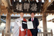안동 봉정사 덕휘루 국가지정유산 보물 지정