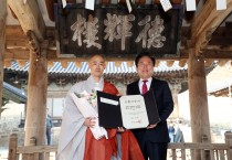 안동 봉정사 덕휘루 국가지정유산 보물 지정