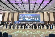 경북교육청, ‘피지컬AI 시대 이끌 기술인재 키운다’ 직업교육박람회 개최