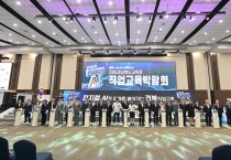 경북교육청, ‘피지컬AI 시대 이끌 기술인재 키운다’ 직업교육박람회 개최