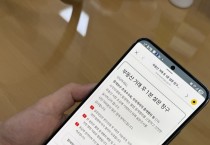 영주시, 부동산 거래 후 ‘1분 설문창구’ 운영