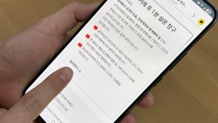 영주시, 부동산 거래 후 ‘1분 설문창구’ 운영