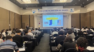 경북교육청, AI․디지털 기반 교육혁신을 위한 학교 관리자 역량 강화 연수 개최