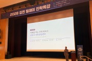 김천시 진학상담센터 ‘릴레이 진학 특강’ 개최